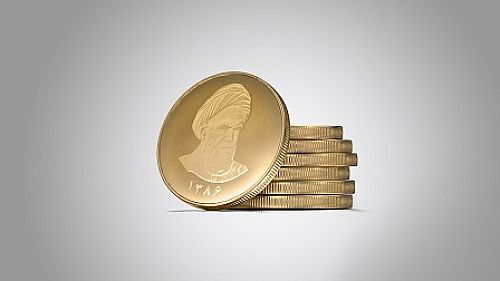 تخصیص ۱۶ هزار و ۷۰۰ قطعه سکه طلا در حراج شماره ۹۲ مرکز مبادله ایران